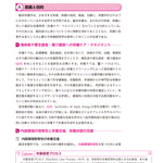 サクセス管理栄養士・栄養士養成講座  臨床栄養学総論 第7版