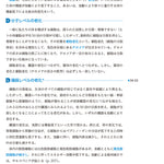 サクセス管理栄養士・栄養士養成講座　解剖生理学・病理学　第8版