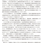 国民健康・栄養の現状　―令和5年厚生労働省国民健康・栄養調査報告より―