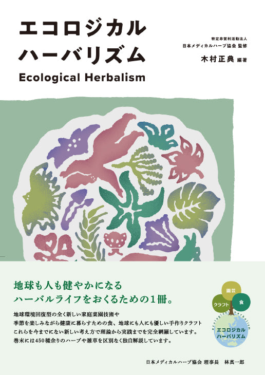 新刊 – 第一出版株式会社オンラインショップ