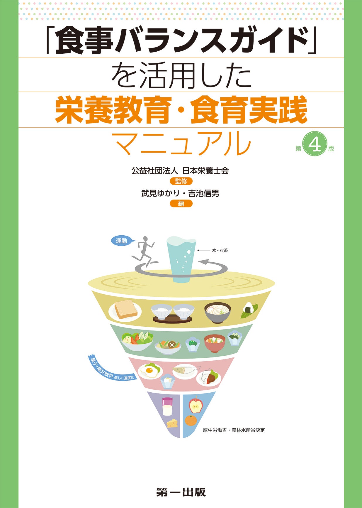 商品 – タグ 