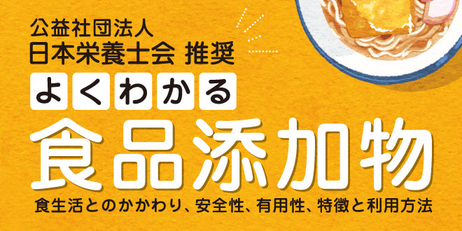 栄養療法の基本 Dr. Jay Robbins！英語！カイロ！栄養学！鍼灸 栄養療法の基本 Dr. Jay Robbins！英語！カイロ！栄養学！鍼灸
