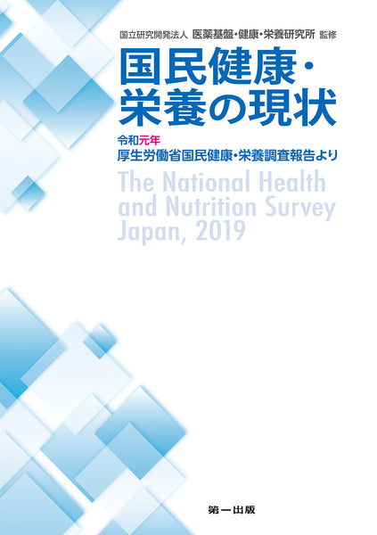 【在庫処分】 b011_01_grande.jpg?v=1622521160 政治学
