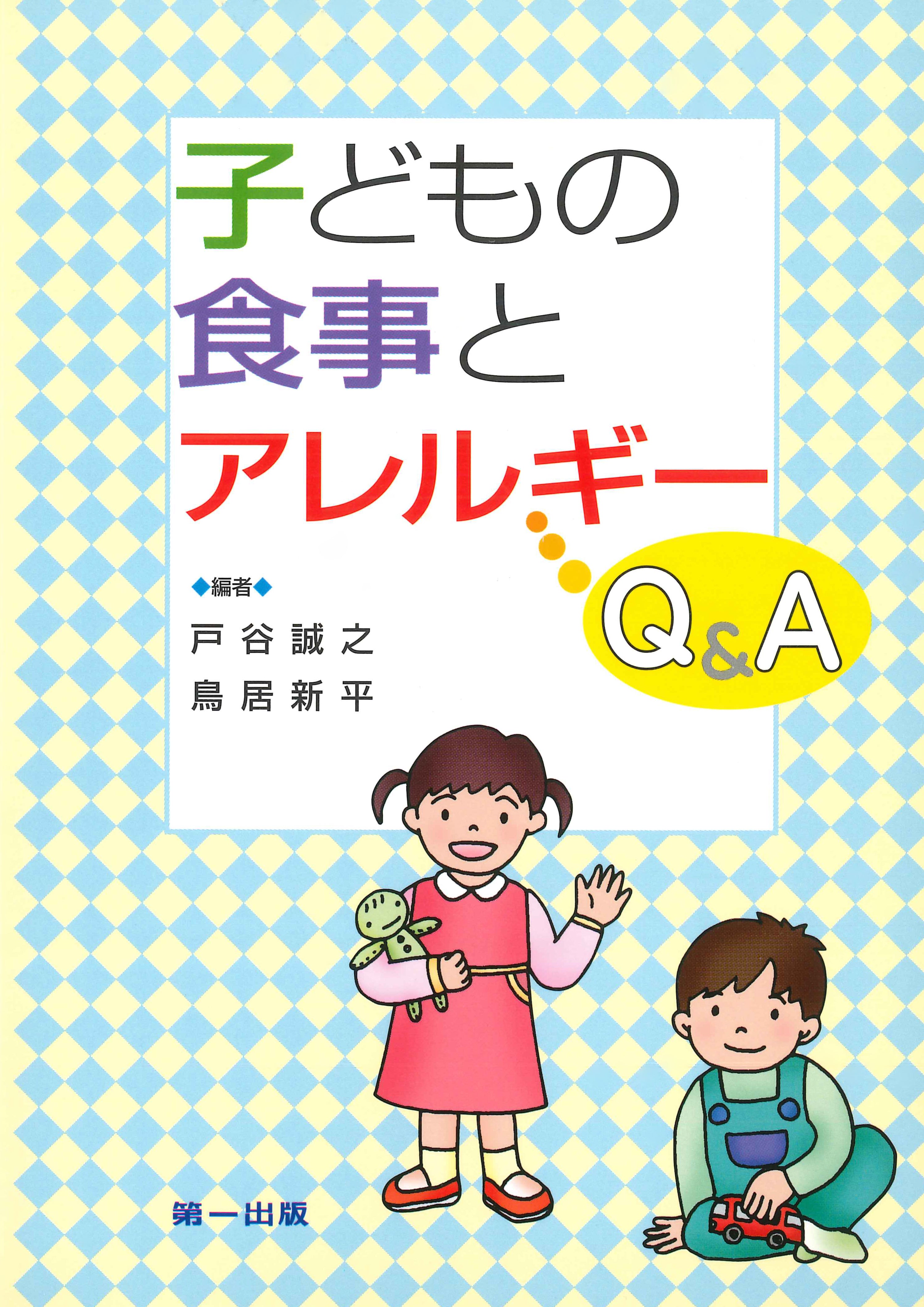 【中古】 食と家族と子どもの自立/芽ばえ社/石田一宏 中古】 食と家族と子どもの自立/芽ばえ社/石田一宏
