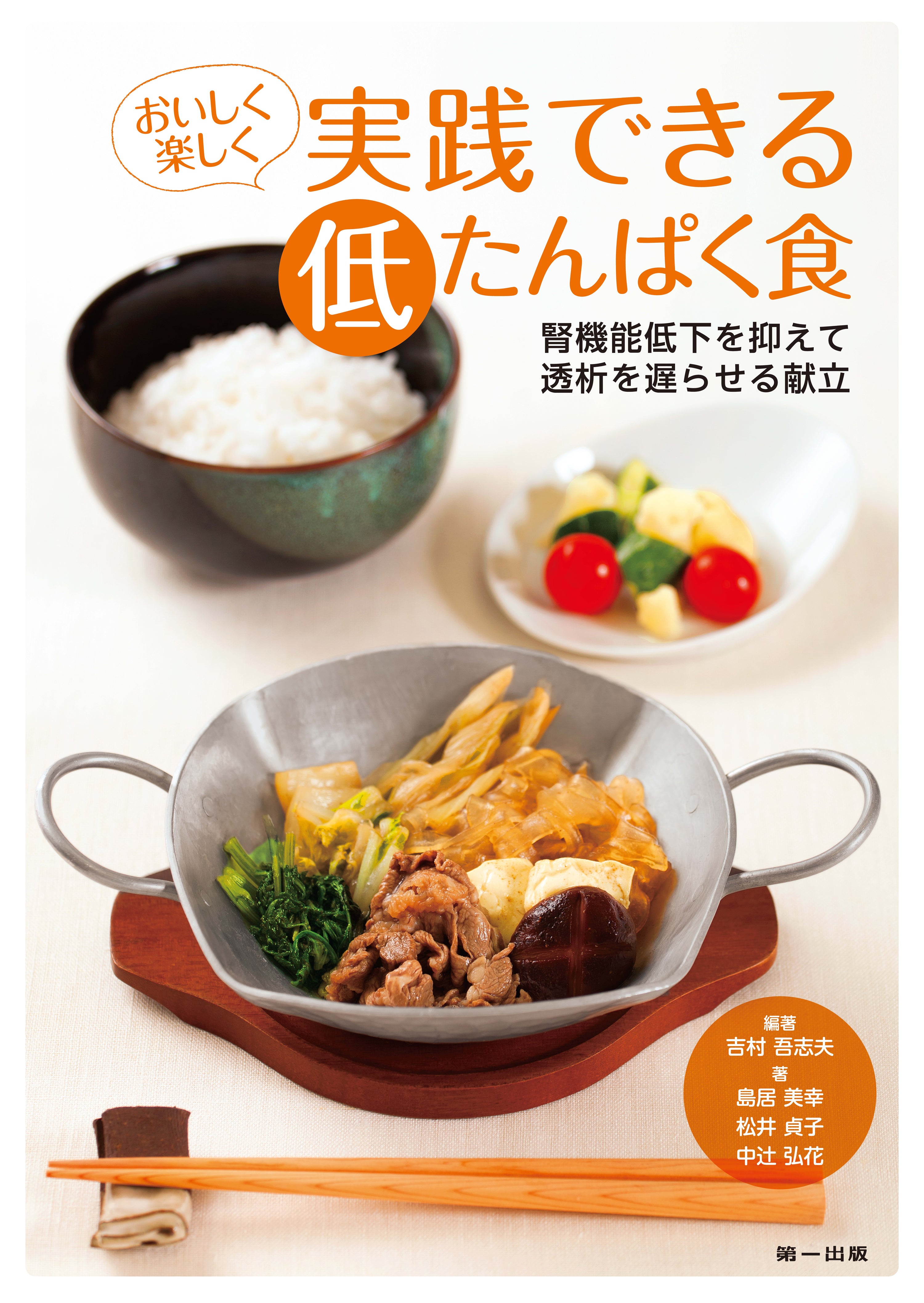 商品 – タグ 